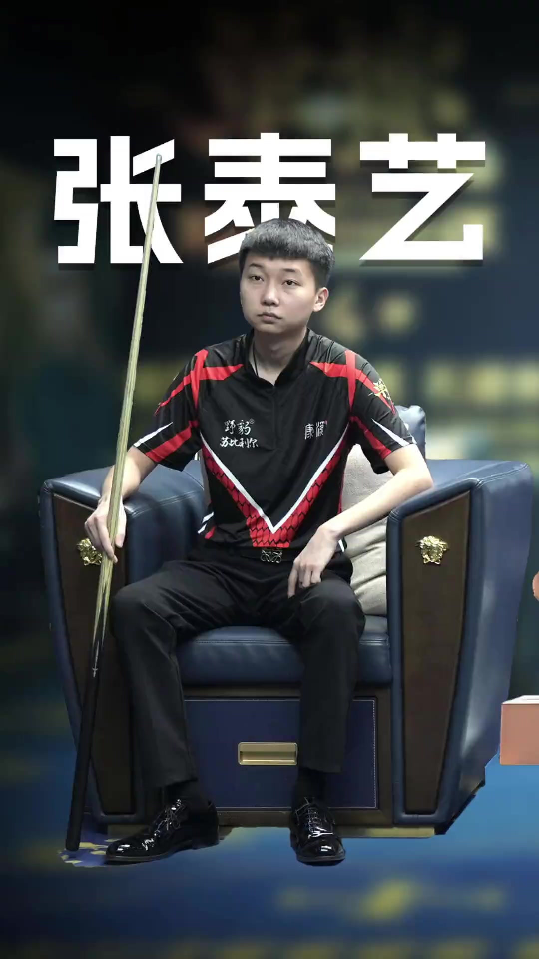 中国球员在 中国球员在