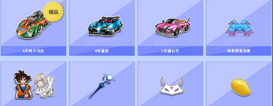 制到位三分 制到位三分